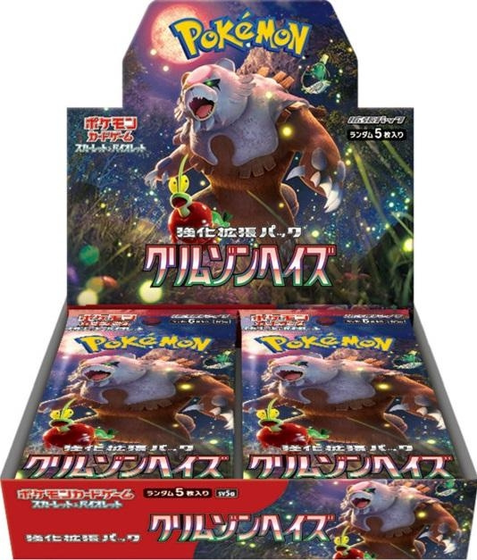 Pokémon Enhanced Expansion Crimson Haze Booster box i gruppen LEGETØJ, BØRN & BABY / Legetøj / Legetøj hos TP E-commerce Nordic AB (C86617)