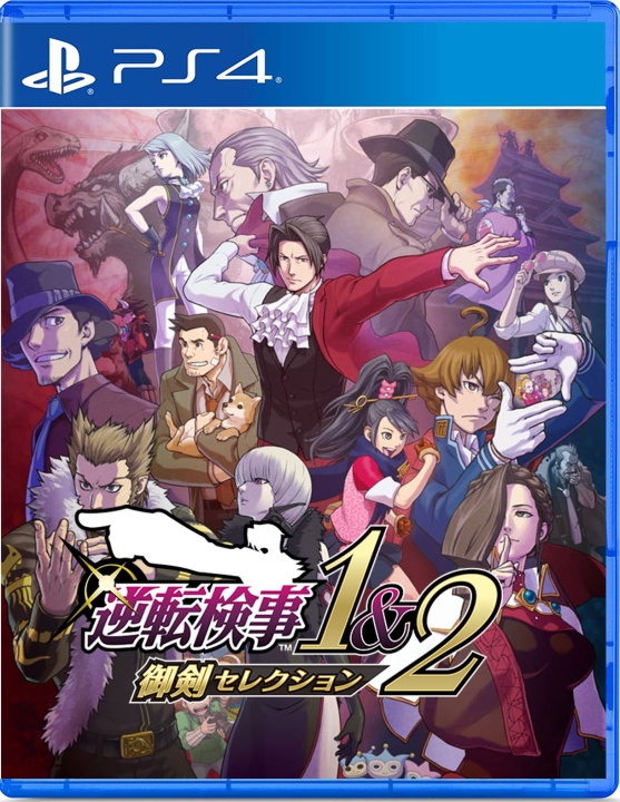 Ace Attorney Investigations Collection (Import) (PS4) i gruppen HJEMMEELEKTRONIK / Spilkonsoller og tilbehør / Sony PlayStation 4 / Spil hos TP E-commerce Nordic AB (C96798)