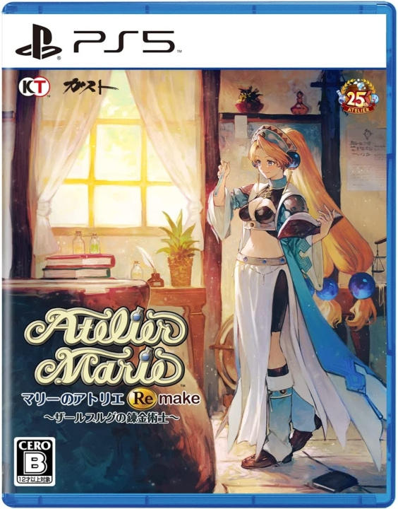 Atelier Marie Remake: The Alchemist of Salburg (Import) (PS5) i gruppen HJEMMEELEKTRONIK / Spilkonsoller og tilbehør / Sony PlayStation 5 / Spil hos TP E-commerce Nordic AB (C96898)