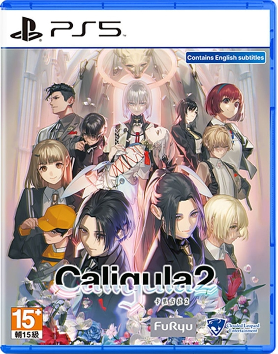 Caligula Effect 2 (Import) (PS5) i gruppen HJEMMEELEKTRONIK / Spilkonsoller og tilbehør / Sony PlayStation 5 / Spil hos TP E-commerce Nordic AB (C96901)