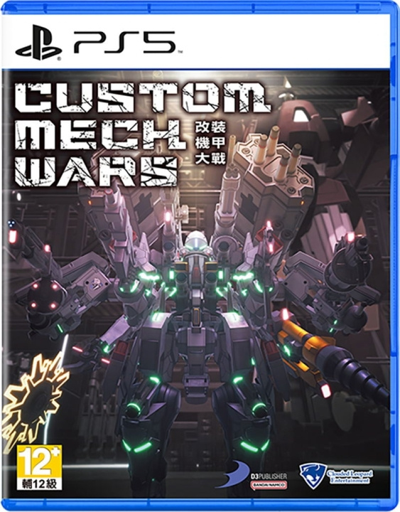 Custom Mech Wars (Import) (PS5) i gruppen HJEMMEELEKTRONIK / Spilkonsoller og tilbehør / Sony PlayStation 5 / Spil hos TP E-commerce Nordic AB (C96902)