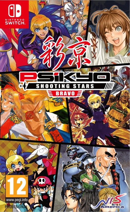 NIS Psikyo Shooting Stars Bravo Limited Edition i gruppen HJEMMEELEKTRONIK / Spilkonsoller og tilbehør / Nintendo Switch / Spil hos TP E-commerce Nordic AB (C99971)