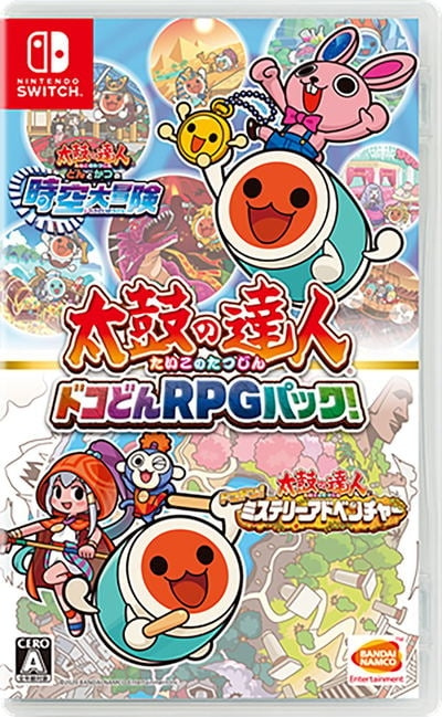 Taiko No Tatsujin Rythmic Adventure Pack (Import) (Switch) i gruppen HJEMMEELEKTRONIK / Spilkonsoller og tilbehør / Nintendo Switch / Spil hos TP E-commerce Nordic AB (D02196)