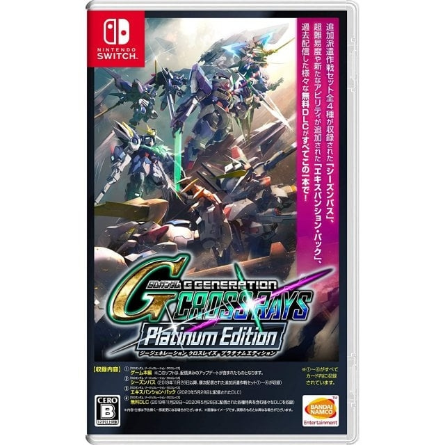 SD Gundam G CROSS RAYS Platinum (Import) (Switch) i gruppen HJEMMEELEKTRONIK / Spilkonsoller og tilbehør / Nintendo Switch / Spil hos TP E-commerce Nordic AB (D02674)