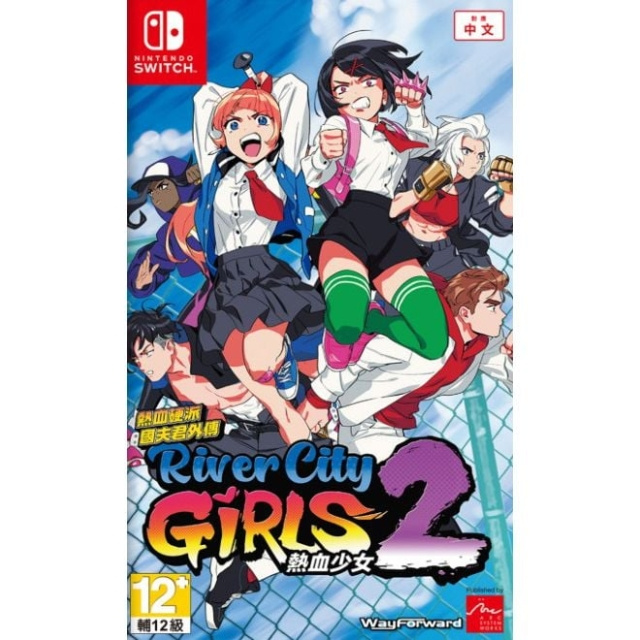 River City Girls 2 (Import) (Switch) i gruppen HJEMMEELEKTRONIK / Spilkonsoller og tilbehør / Nintendo Switch / Spil hos TP E-commerce Nordic AB (D02769)