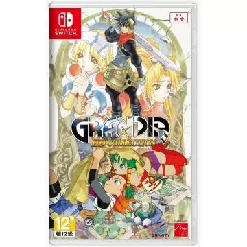 Grandia HD Collection (Import) (Switch) i gruppen HJEMMEELEKTRONIK / Spilkonsoller og tilbehør / Nintendo Switch / Spil hos TP E-commerce Nordic AB (D02948)