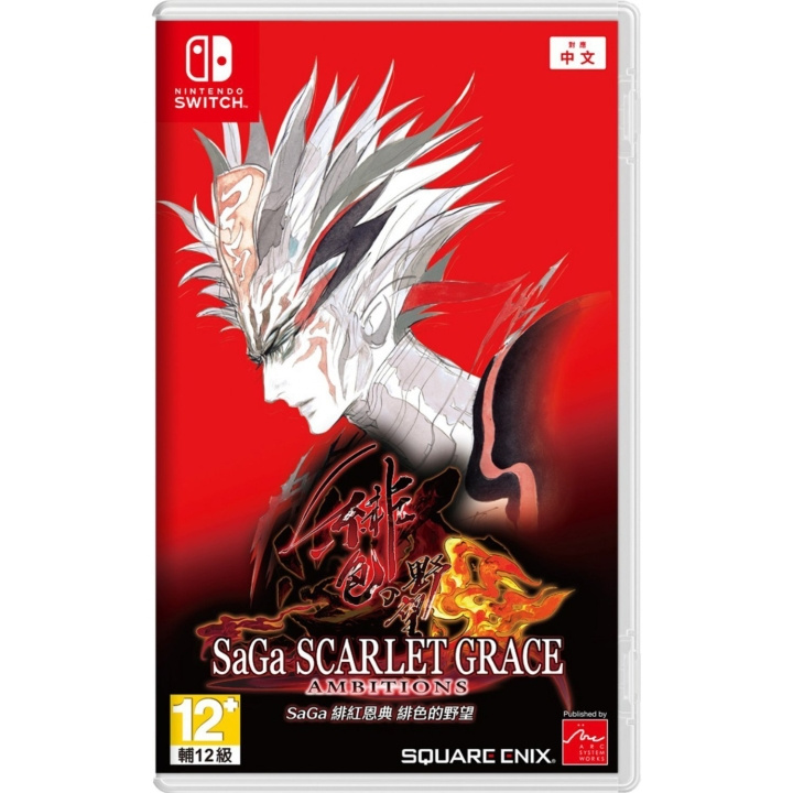 SaGa: Scarlet Grace Ambitions (Import) (Switch) i gruppen HJEMMEELEKTRONIK / Spilkonsoller og tilbehør / Nintendo Switch / Spil hos TP E-commerce Nordic AB (D09767)