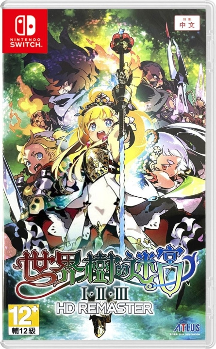 Etrian Odyssey Origins Collection (Multi-Language) (Import) (Switch) i gruppen HJEMMEELEKTRONIK / Spilkonsoller og tilbehør / Nintendo Switch / Spil hos TP E-commerce Nordic AB (D12448)