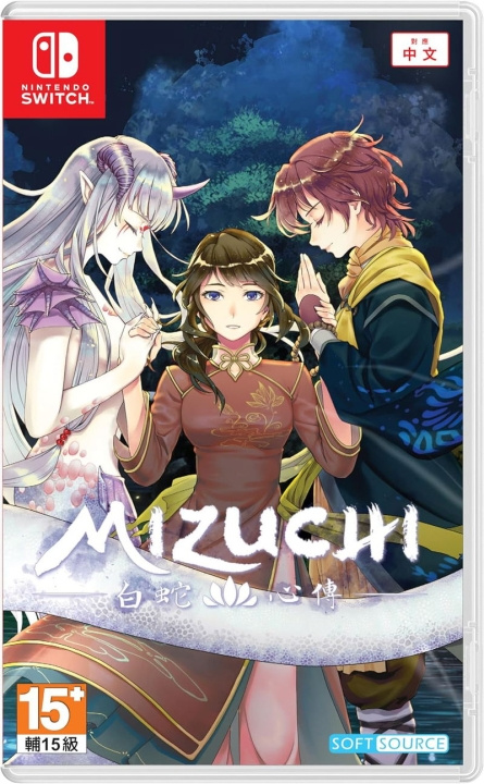 Mizuchi (Asian/Multi in Game) (Import) (Switch) i gruppen HJEMMEELEKTRONIK / Spilkonsoller og tilbehør / Nintendo Switch / Spil hos TP E-commerce Nordic AB (D12653)